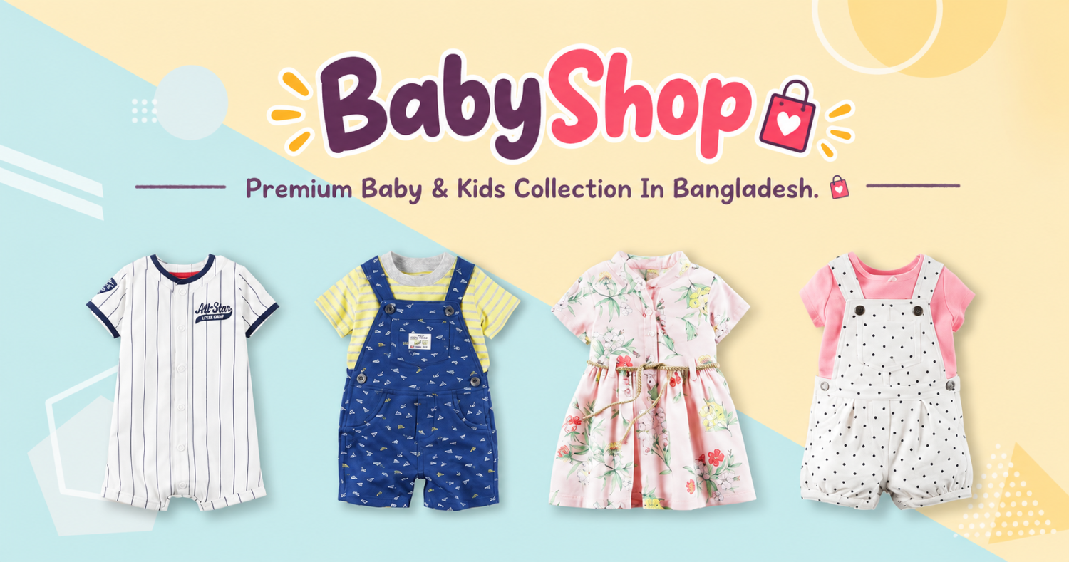 BabyShop - Bangladesh promo